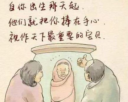 突擊式進(jìn)孝是什么意思?突擊式進(jìn)孝是什么梗?圖片3
