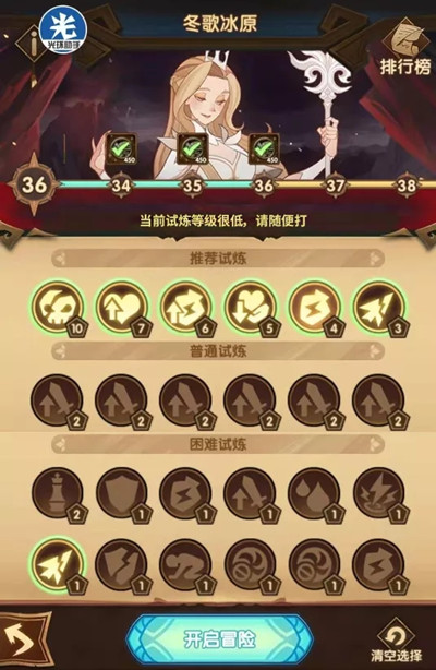 劍與遠(yuǎn)征主神試煉冬歌冰原怎么過?冬歌冰原主神試煉的路線陣容推薦