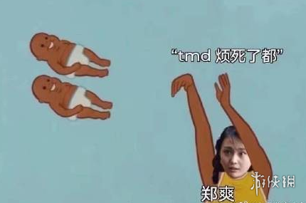 游俠網2