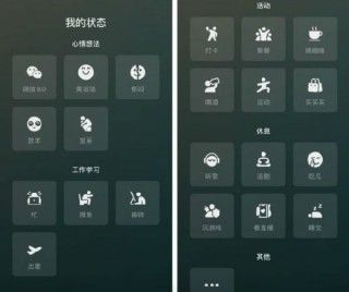 微信我的狀態(tài)持續(xù)多久 微信我的狀態(tài)自動(dòng)消失解決方法