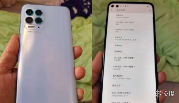 摩托羅拉edges值得買嗎 摩托羅拉edges攜帶驍龍870強勢回歸