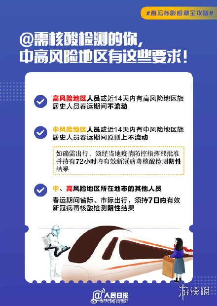 游俠網(wǎng)2