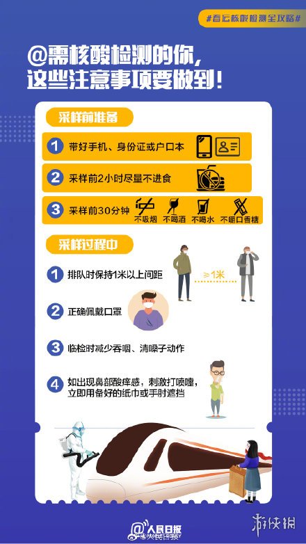 游俠網(wǎng)3