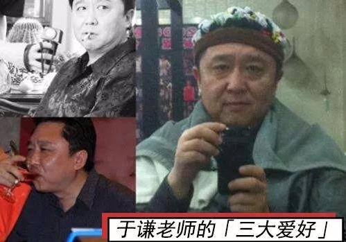 抽煙喝酒燙頭是什么意思什么梗?于謙老師真喜歡抽煙喝酒燙頭嗎