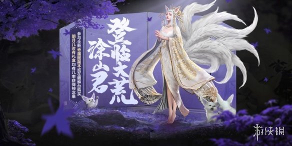 妄想山海2月4日更新內(nèi)容一覽 妄想山海春節(jié)版本更新爆料