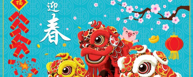 2021年農(nóng)歷除夕是哪一天