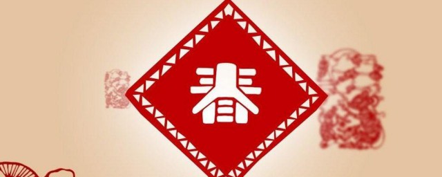 2021除夕的節(jié)日禁忌