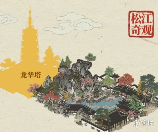 游俠網(wǎng)4