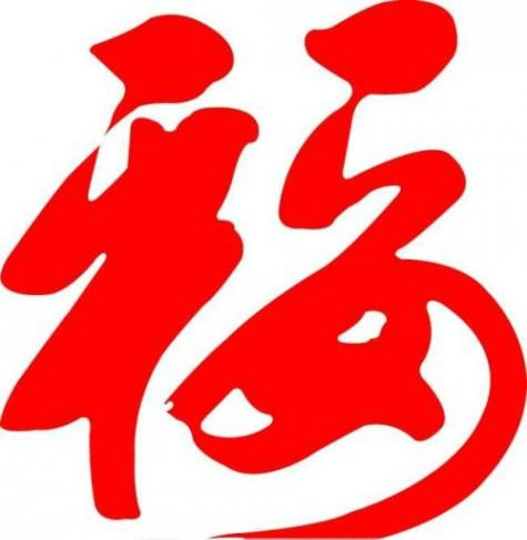 2020֧߸帣ֈDƬȫ R֌ִʒ߳I(y)DƬR [ظȫҸ߸