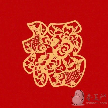 支付寶集五福圖片大全 2021敬業(yè)福萬(wàn)能福必出福字圖片分享