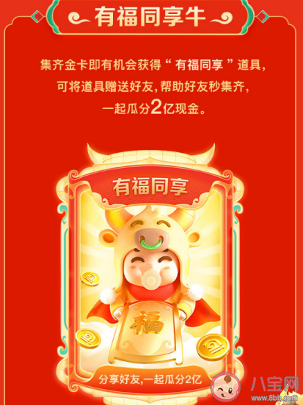 2021ٶȼ\(yn)ϡпʲô 2021ٶȼ\(yn)٫@ϡпķ