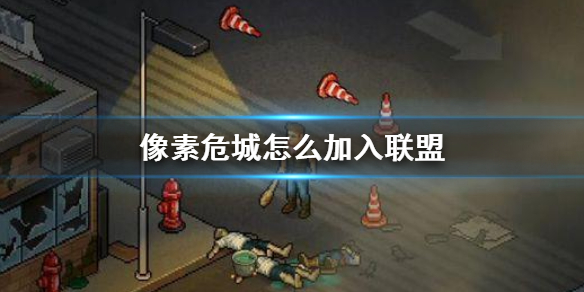 游俠網(wǎng)1