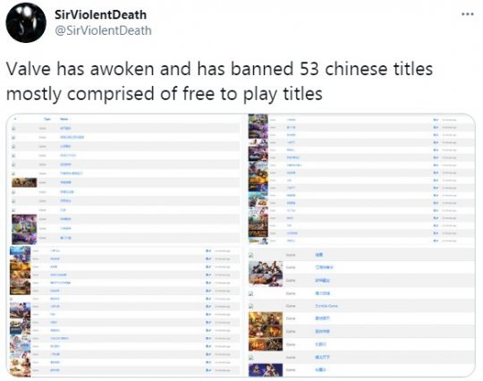 Steam下架53款國產(chǎn)免費游戲怎么回事 或與Steam國服有關(guān)