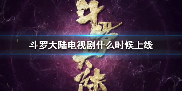 游俠網(wǎng)1