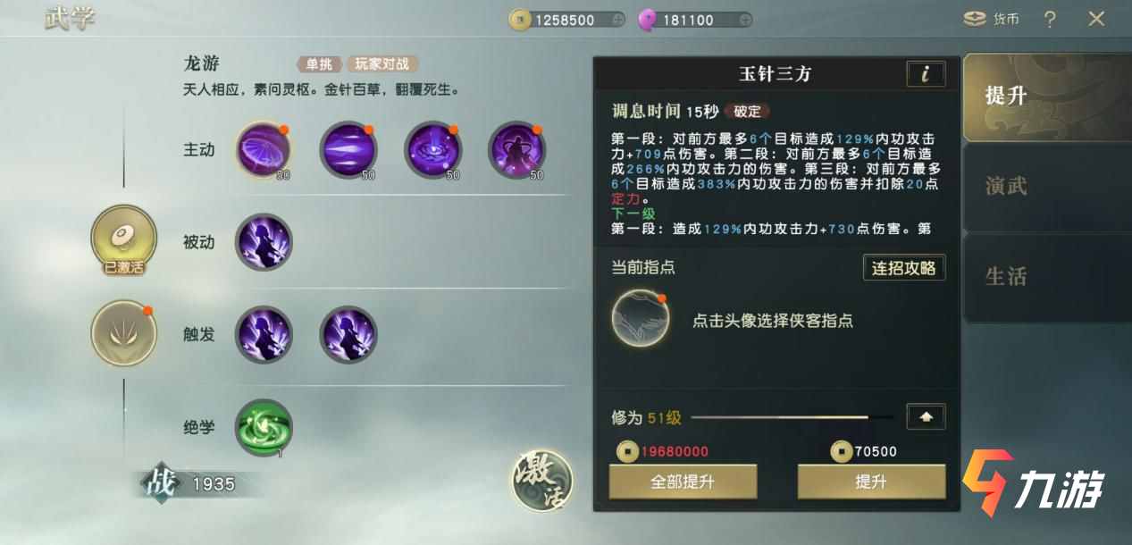 附件1612512493.jpg 附件1612512493.jpg