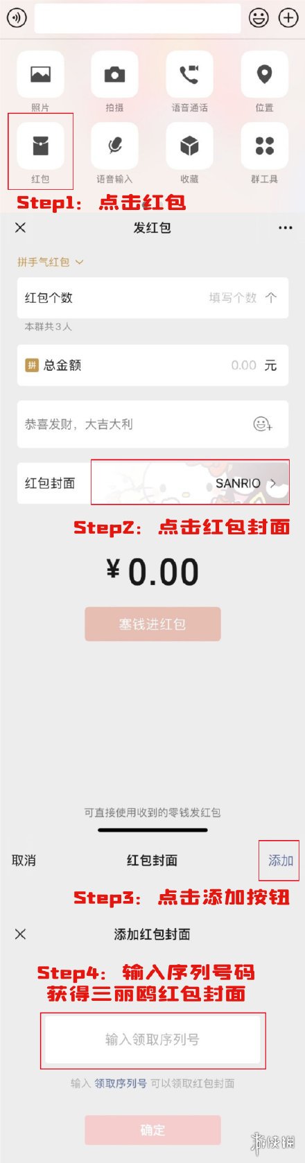 游俠網(wǎng)3