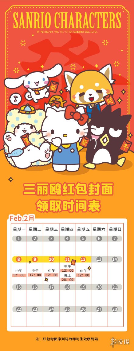 游俠網(wǎng)2
