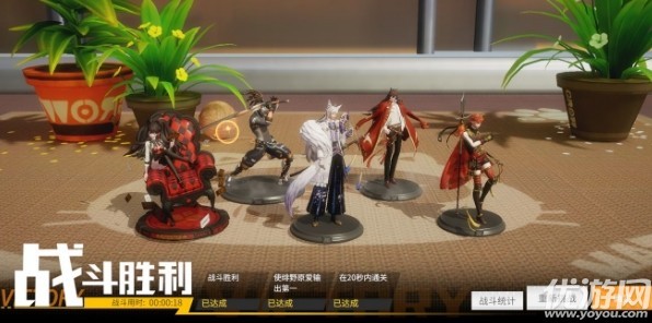 高能手辦團(tuán)假面愛德蒙怎么打 假面愛德蒙簡單困難噩夢(mèng)三星攻略