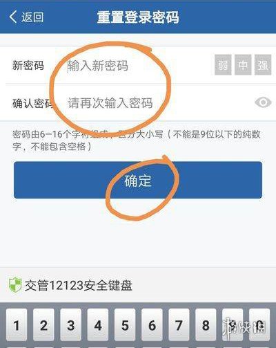 游俠網(wǎng)6