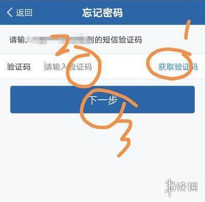 游俠網(wǎng)5