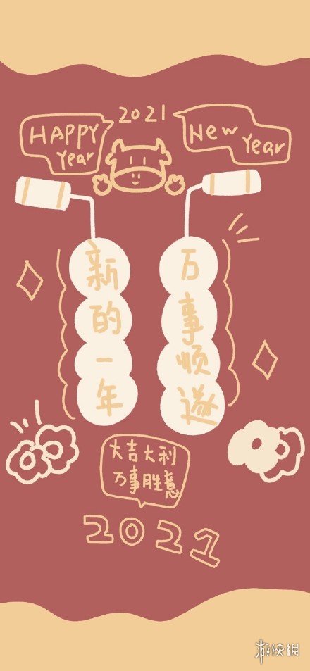 游俠網(wǎng)5