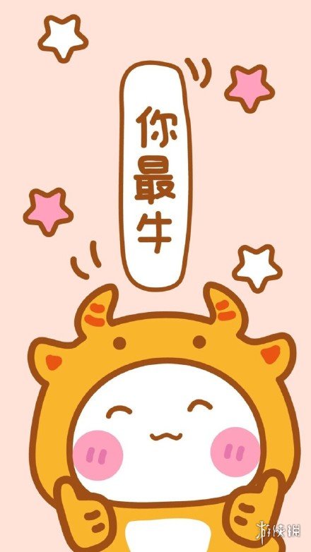 游俠網(wǎng)4