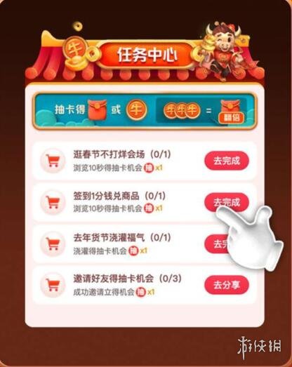 游俠網(wǎng)3