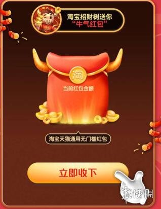 游俠網(wǎng)2