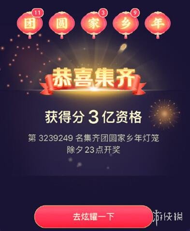 游俠網(wǎng)2