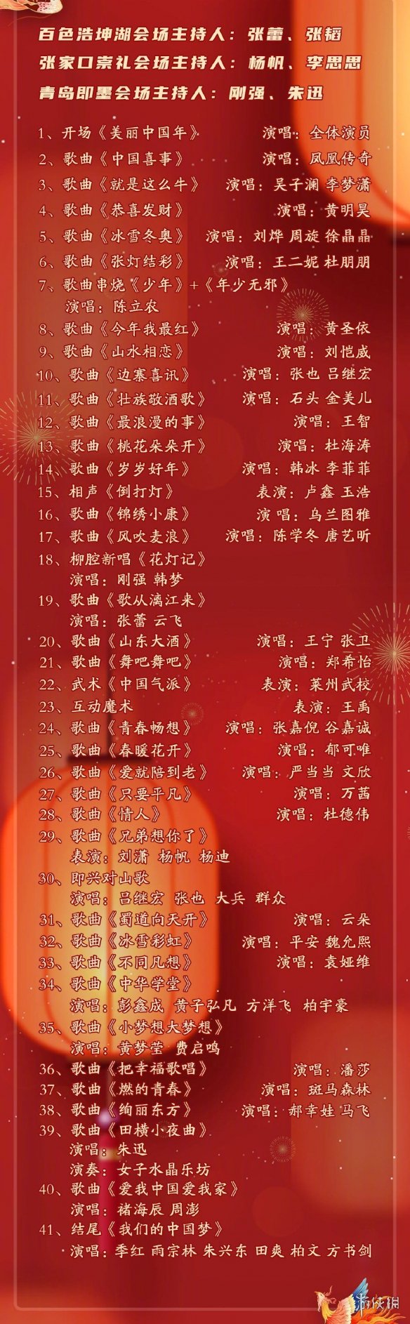 游俠網(wǎng)2