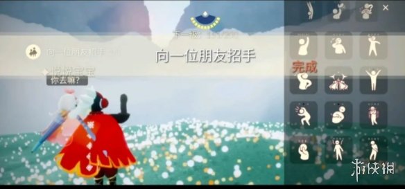 游俠網(wǎng)3