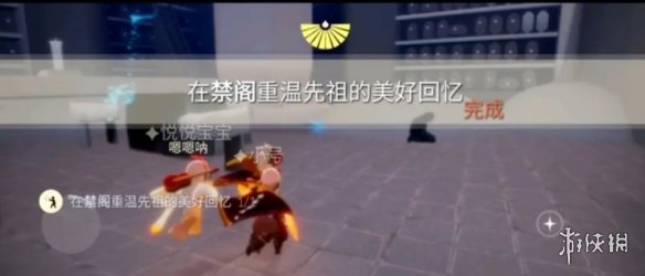 游俠網(wǎng)6
