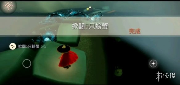 游俠網(wǎng)5