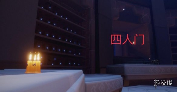 游俠網(wǎng)5
