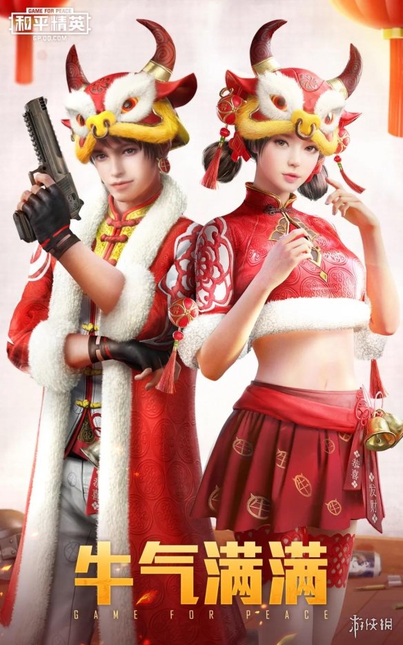 游俠網(wǎng)2