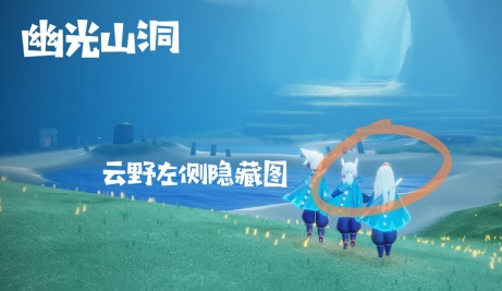 光遇2.17任務(wù)怎么完成 光遇2月17日任務(wù)攻略