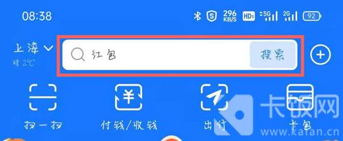 支付寶在嗎為什么火了?支付寶在嗎歌曲盤(pán)點(diǎn)玩法介紹