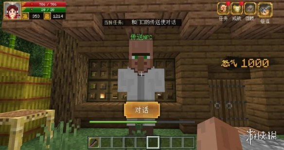 我的世界手游三國赤壁山賊頭目怎么打 三國赤壁山賊頭目攻略