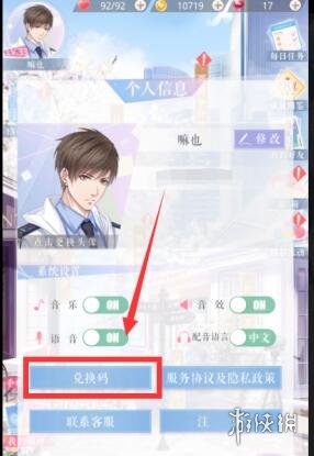 游俠網(wǎng)2
