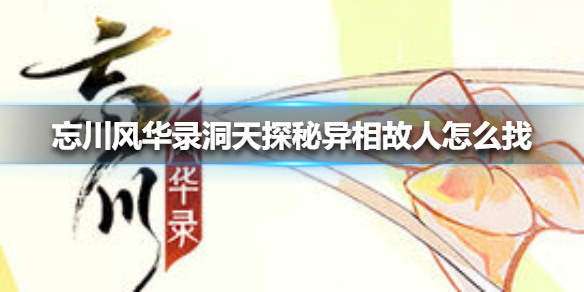游俠網1