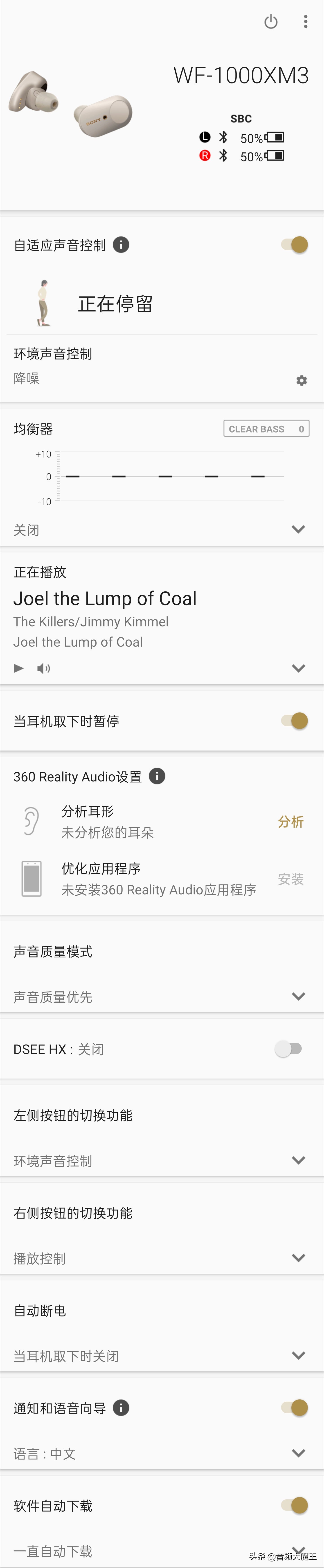 o{(ln)C(j)֮(bio)UDDWF-1000XM3uy