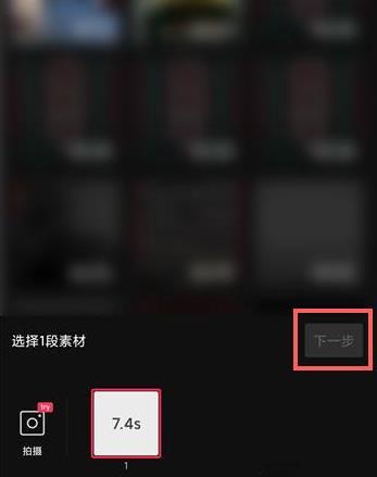 抖音螞蟻呀嘿特效怎么制作 王者榮耀螞蟻呀嘿視頻制作教程 抖音螞蟻呀嘿特效怎么制作 王者榮耀螞蟻呀嘿視頻制作教程