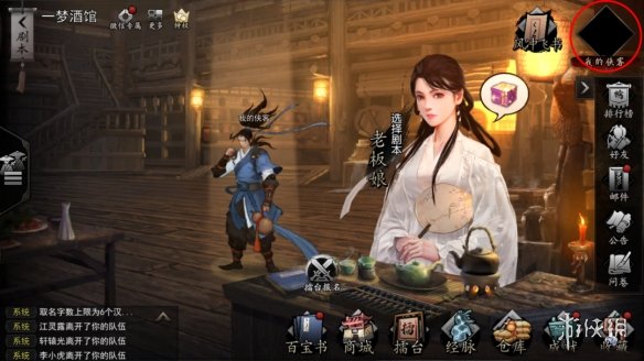 我的俠客2月26日最新兌換碼 我的俠客2月26日兌換碼一覽