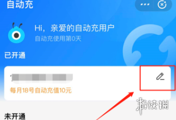 游俠網(wǎng)4