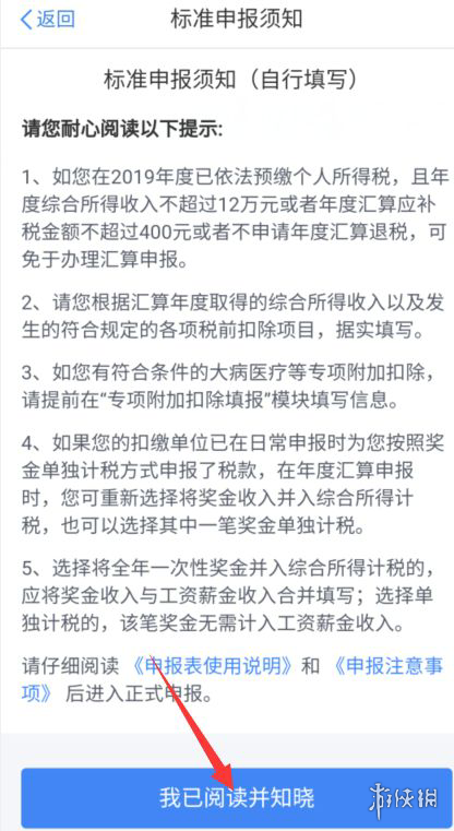 游俠網(wǎng)5
