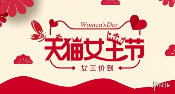 游俠網(wǎng)3