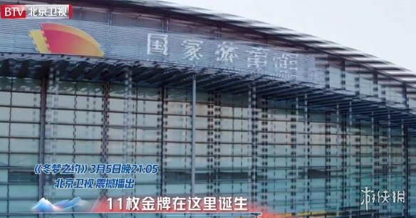 游俠網(wǎng)3