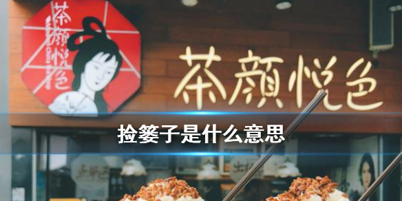 游俠網(wǎng)1