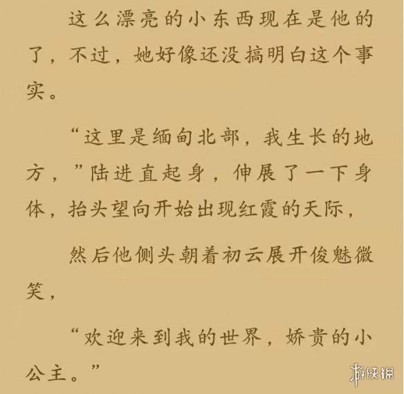 這里是緬甸北部是什么梗 這里是緬甸北部梗介紹