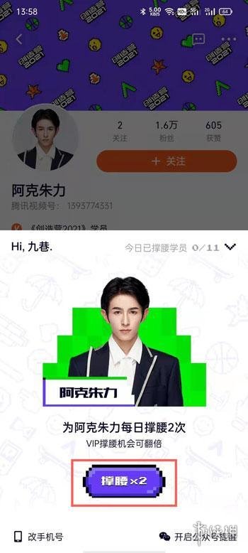 游俠網(wǎng)5